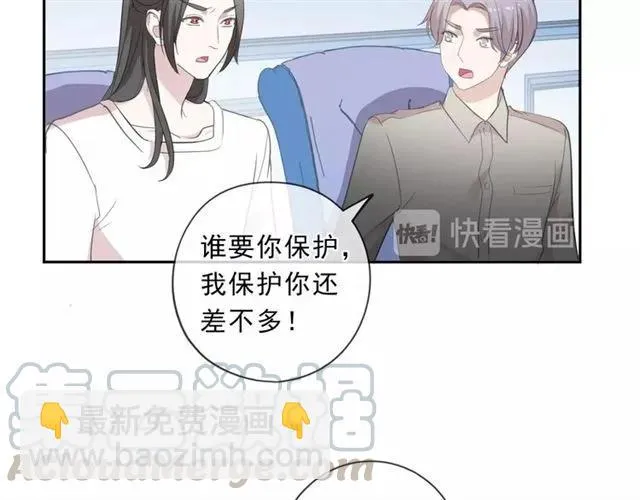 第78话 曝光 第45页
