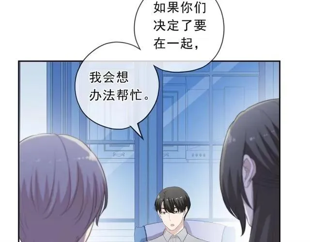 第78话 曝光 第46页