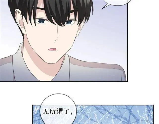 第78话 曝光 第50页