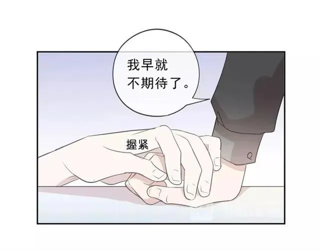 第78话 曝光 第52页