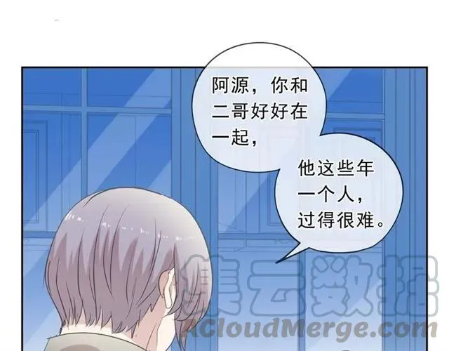 第78话 曝光 第53页