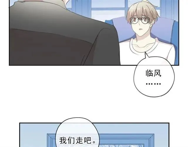 第78话 曝光 第54页