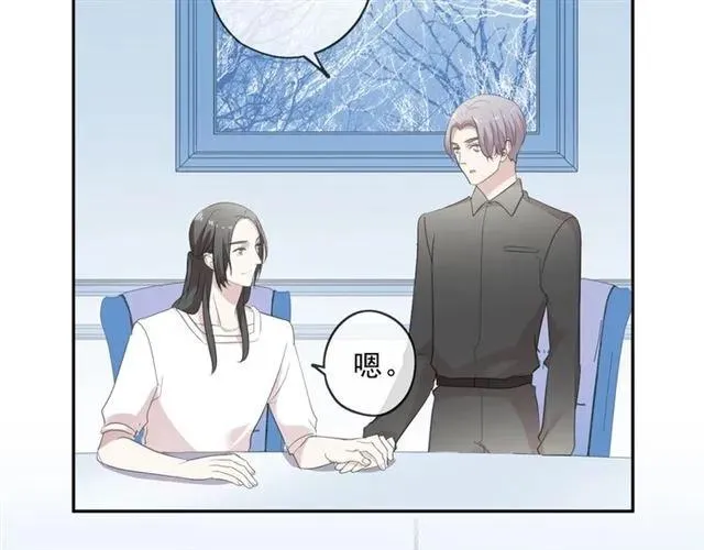 第78话 曝光 第55页