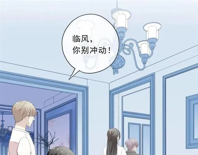 第78话 曝光 第56页