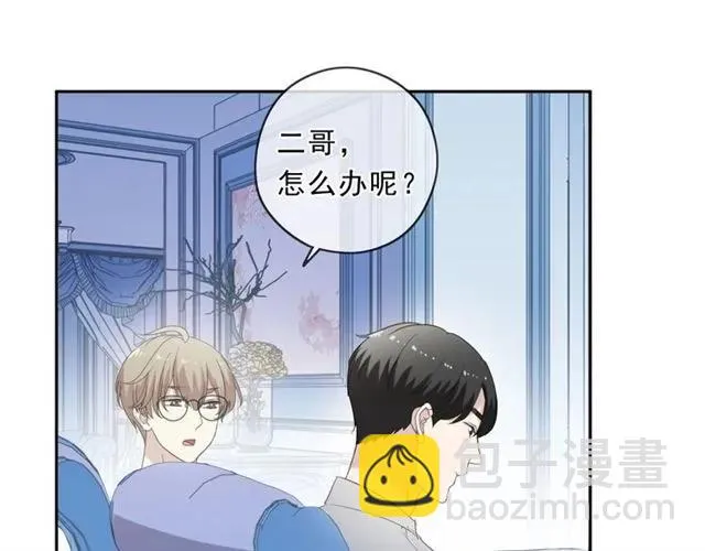第78话 曝光 第58页