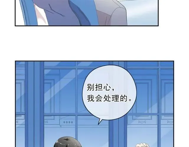 第78话 曝光 第59页
