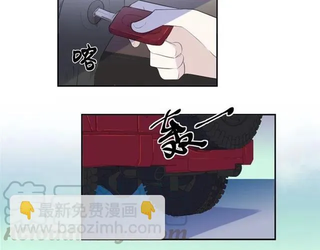 第78话 曝光 第61页