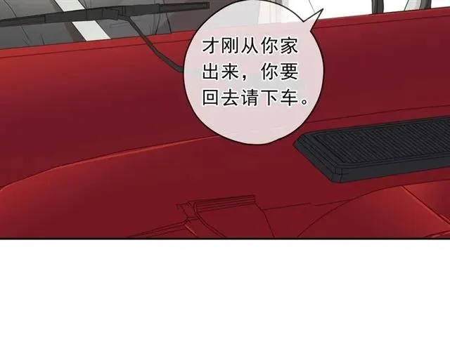 第78话 曝光 第63页