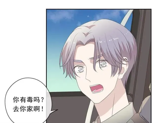 第78话 曝光 第64页