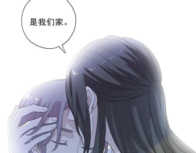 第78话 曝光 第67页