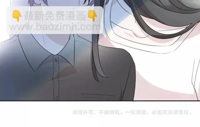 第78话 曝光 第68页