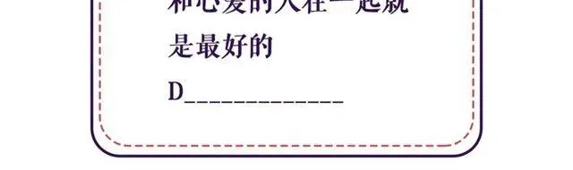 第78话 曝光 第71页