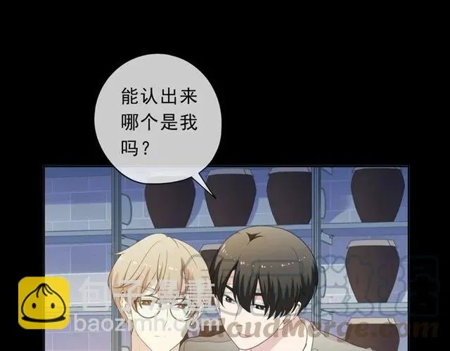 第77话 我就是矫情～ 第5页