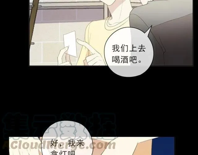 第77话 我就是矫情～ 第9页