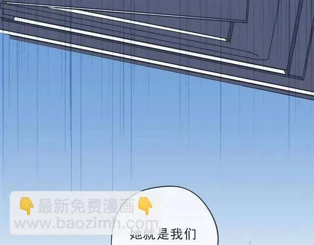第77话 我就是矫情～ 第14页