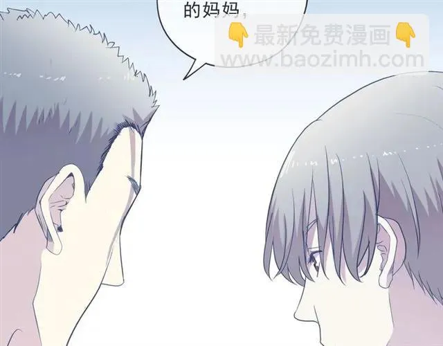 第77话 我就是矫情～ 第15页