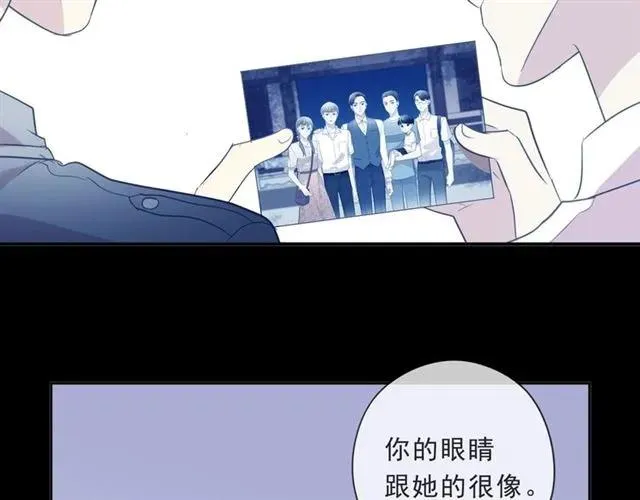 第77话 我就是矫情～ 第16页