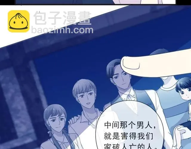 第77话 我就是矫情～ 第18页