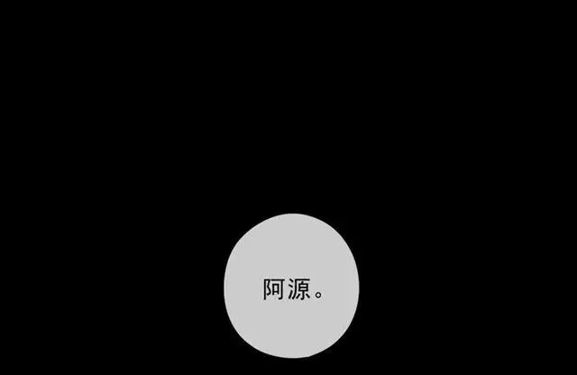第77话 我就是矫情～ 第22页