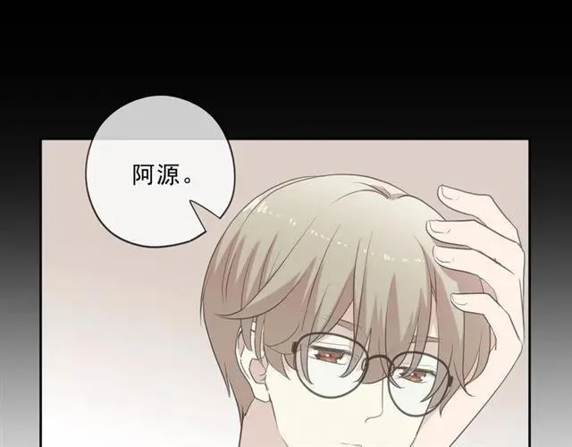 第77话 我就是矫情～ 第23页