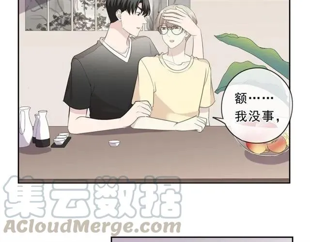 第77话 我就是矫情～ 第25页
