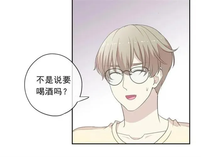 第77话 我就是矫情～ 第26页