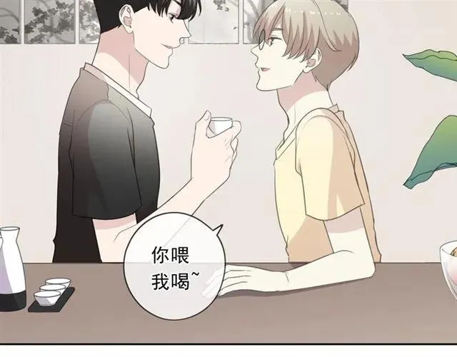 第77话 我就是矫情～ 第28页