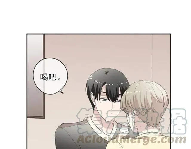 第77话 我就是矫情～ 第29页