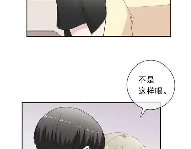 第77话 我就是矫情～ 第30页
