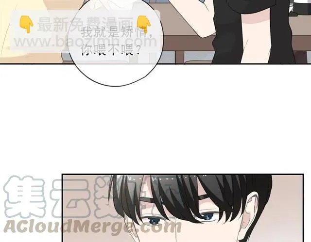 第77话 我就是矫情～ 第33页