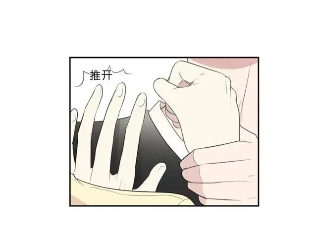 第77话 我就是矫情～ 第36页
