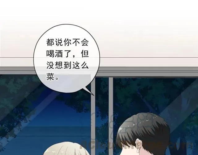 第77话 我就是矫情～ 第37页