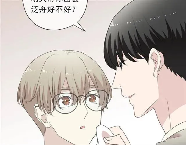 第77话 我就是矫情～ 第39页