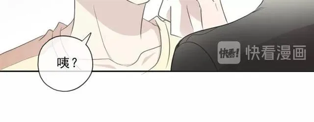 第77话 我就是矫情～ 第40页