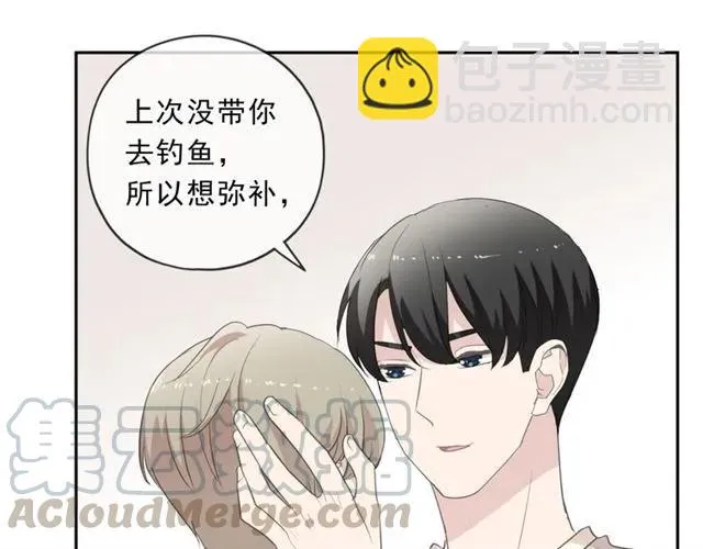 第77话 我就是矫情～ 第41页