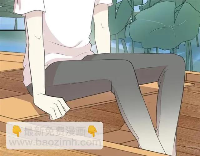 第77话 我就是矫情～ 第47页