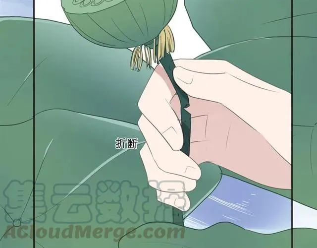 第77话 我就是矫情～ 第49页