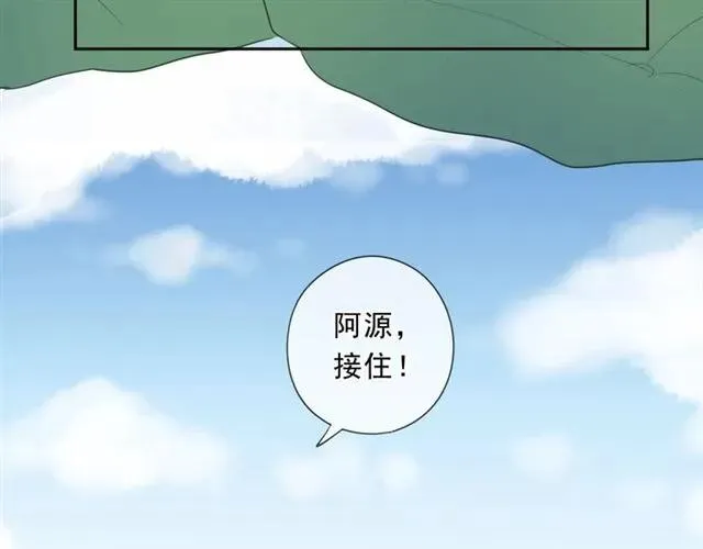 第77话 我就是矫情～ 第50页