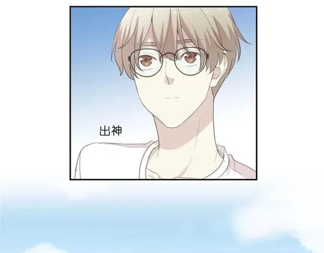 第77话 我就是矫情～ 第52页