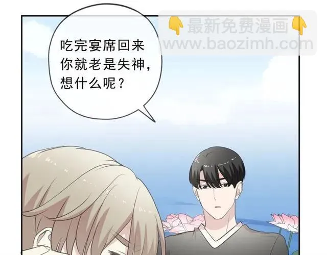 第77话 我就是矫情～ 第56页