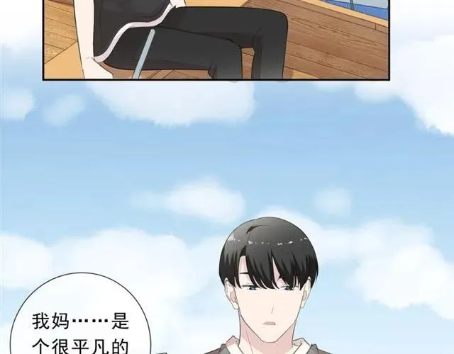 第77话 我就是矫情～ 第62页