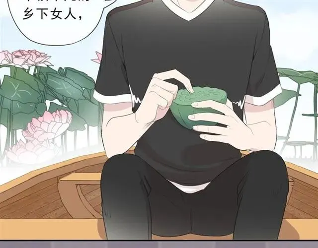 第77话 我就是矫情～ 第63页