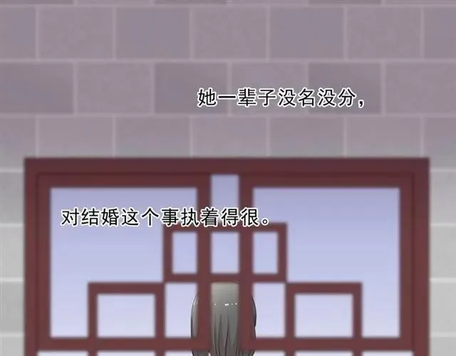 第77话 我就是矫情～ 第64页