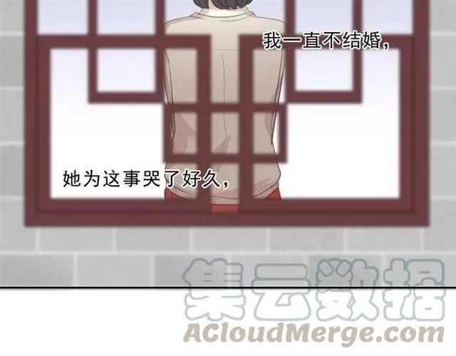 第77话 我就是矫情～ 第65页
