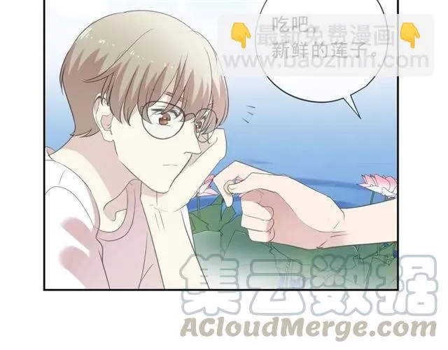 第77话 我就是矫情～ 第73页