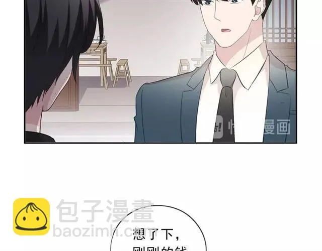 第76话 不后悔 第6页