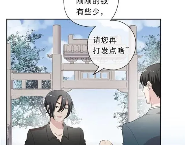 第76话 不后悔 第7页