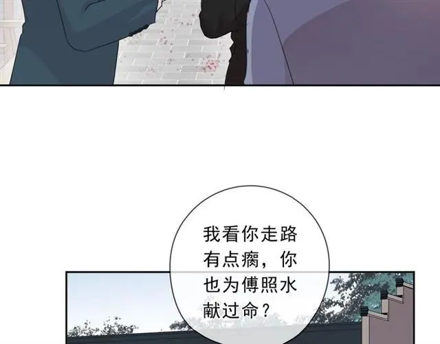 第76话 不后悔 第10页