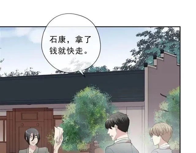第76话 不后悔 第12页