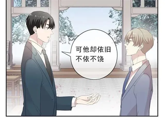 第76话 不后悔 第18页